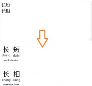pinyin helper