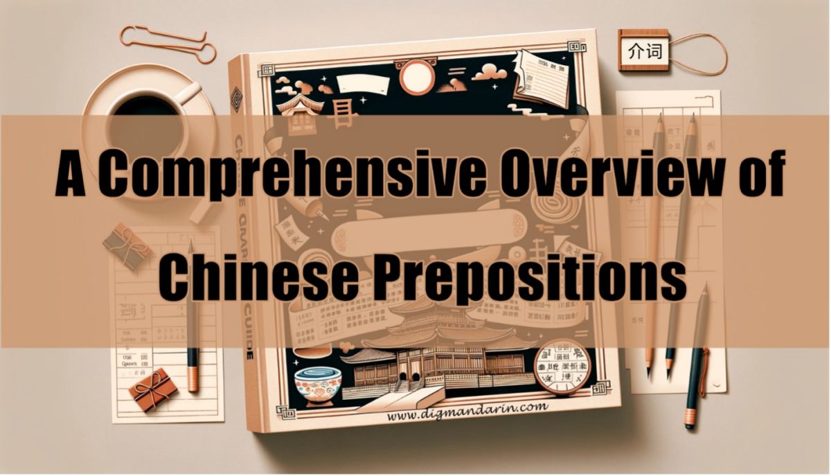 A Complete Overview of Chinese language Prepositions